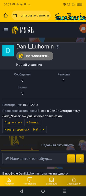 Screenshot_20250529-000556