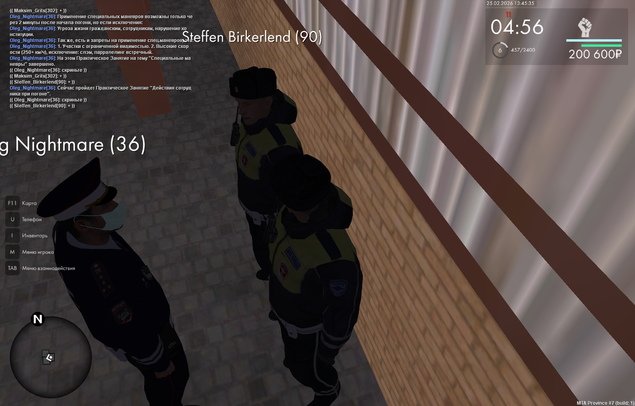 MTA San Andreas 25 02 2026 13 45 05