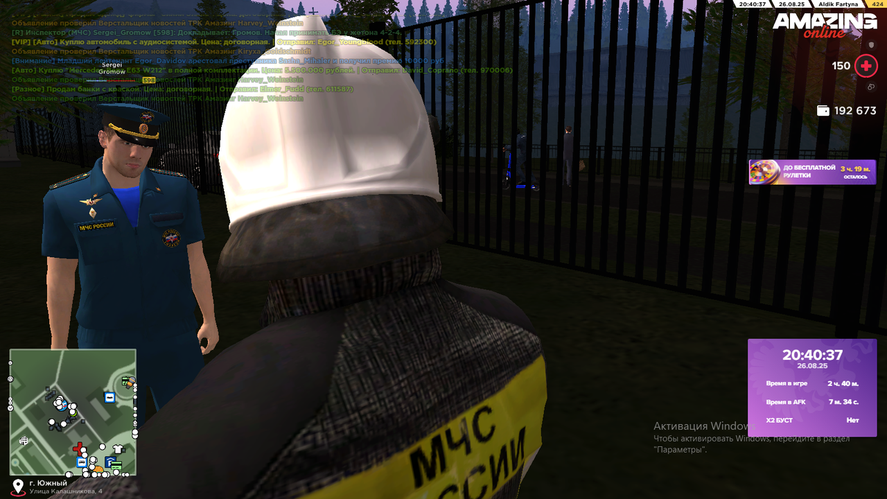 Desktop Screenshot 2025.08.26 - 22.40.39.70