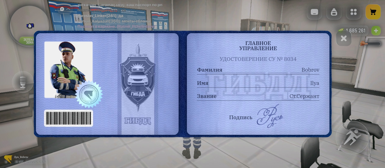 Screenshot 2026 04 11 18 52 47 916 com russia game