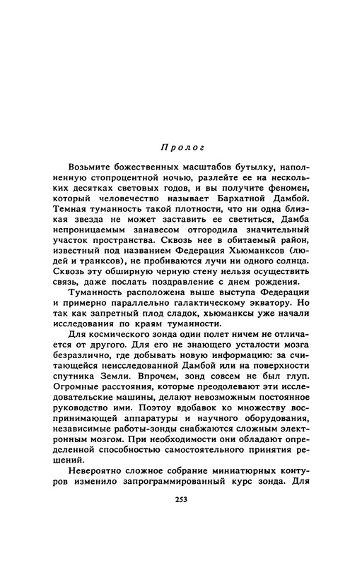 p0255