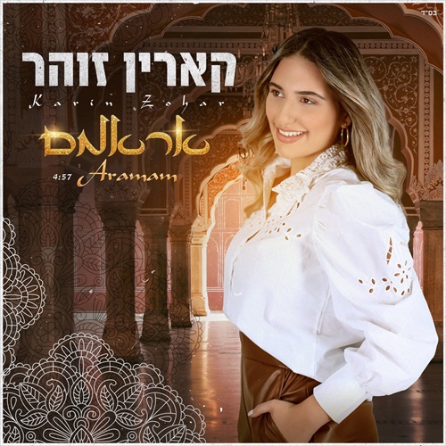 תמונה