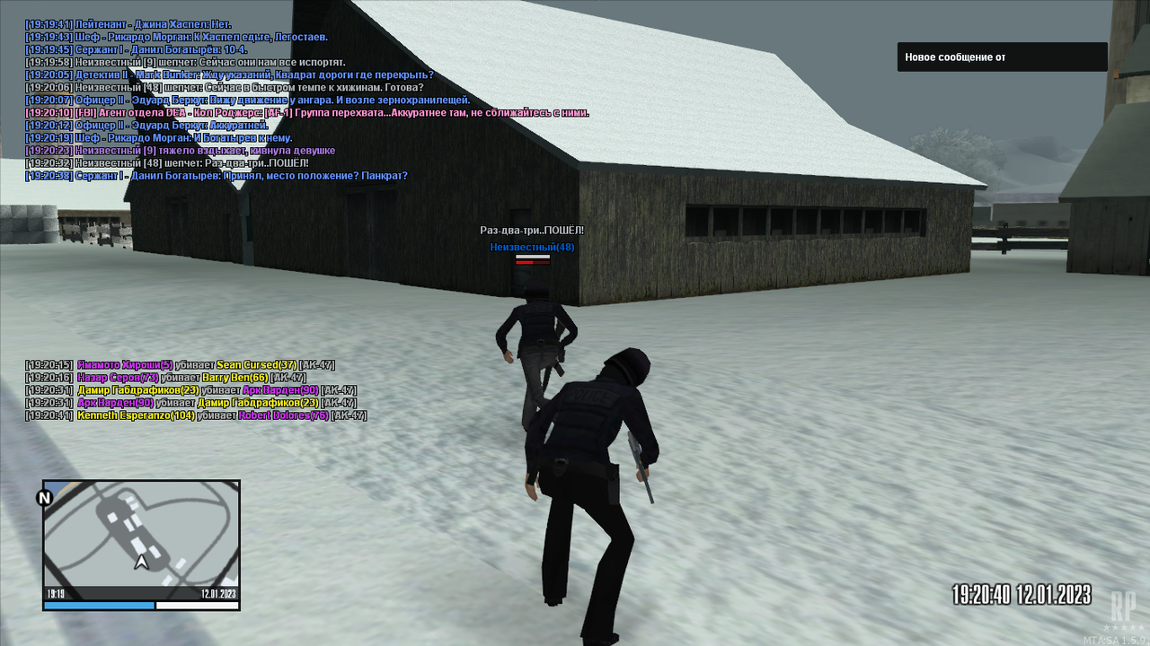 mta-screen_2023-01-12_19-19-22