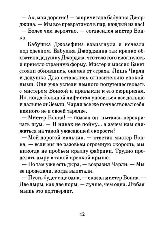 2018-page-0013