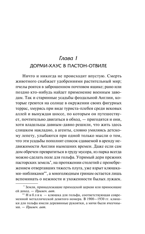 ASE000000000715568-11