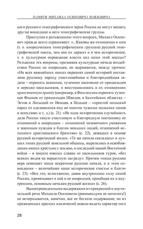 p0029