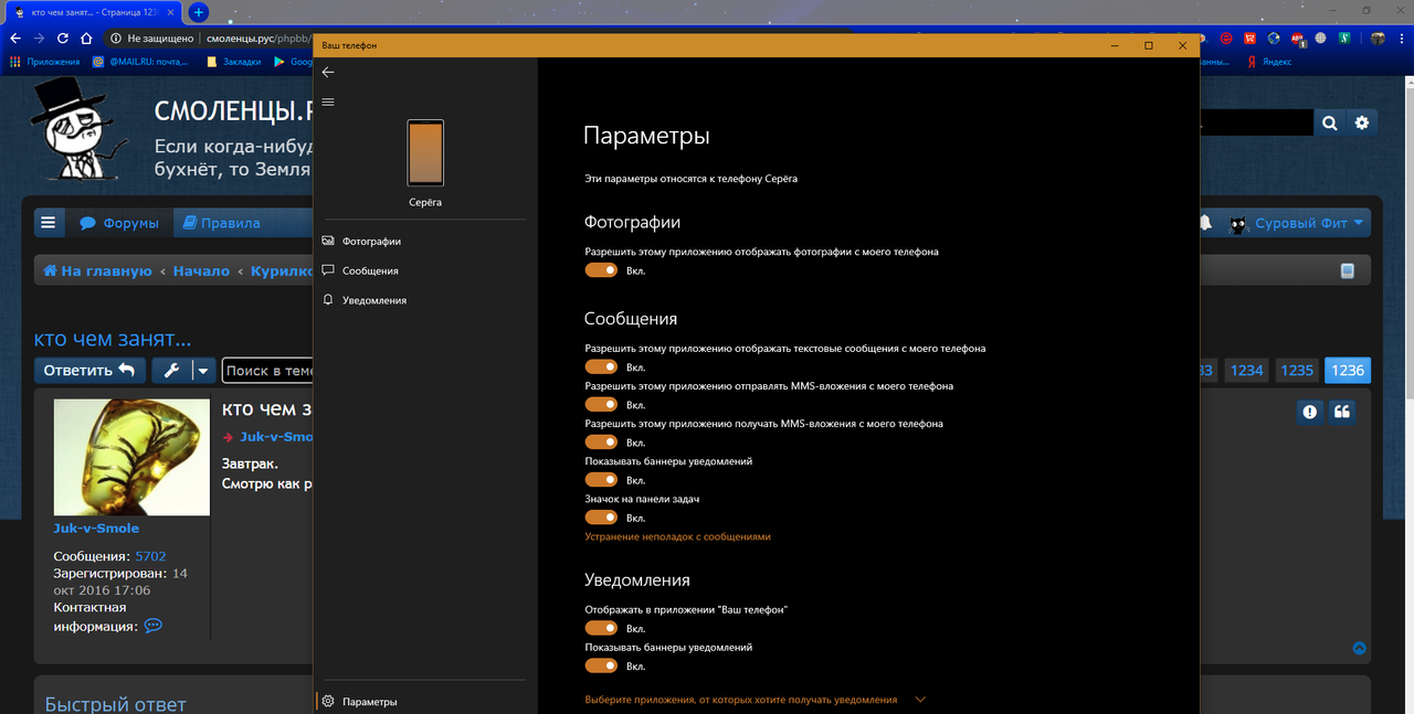 Безымянный