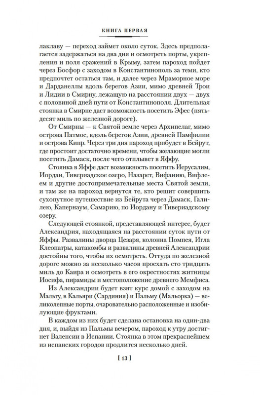 2-page-0011