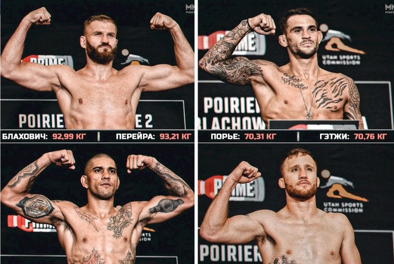 Кантар преди UFC 291: Порие - Гейджи 2