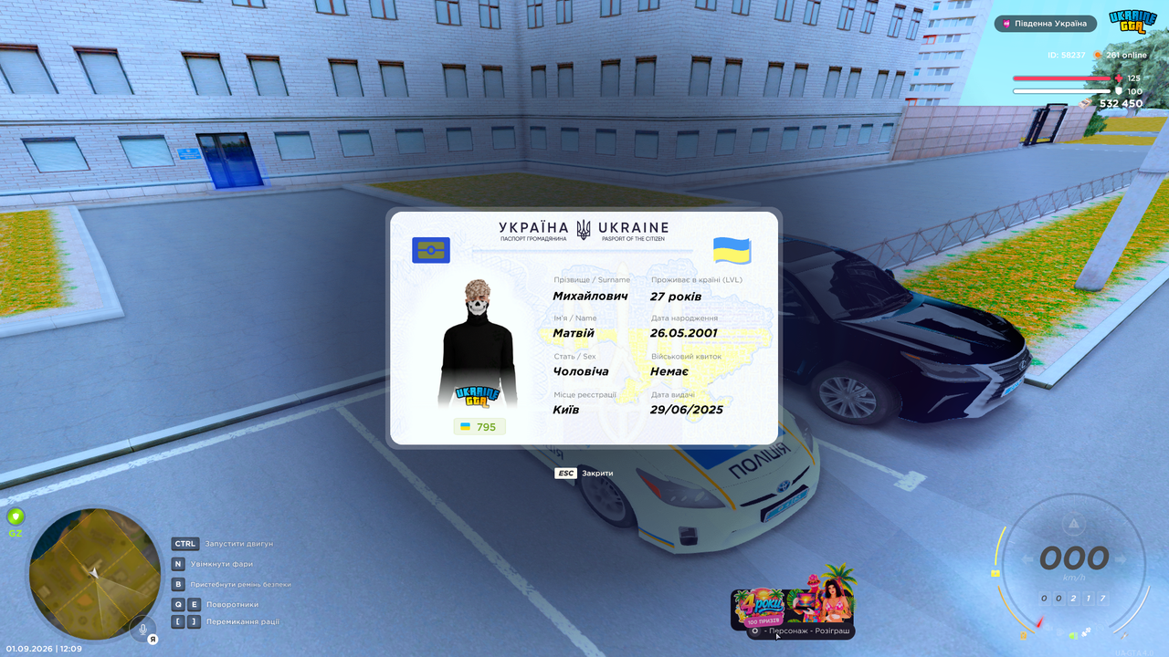 Grand Theft Auto San Andreas Screenshot 2026 09 01 12 09 32 09