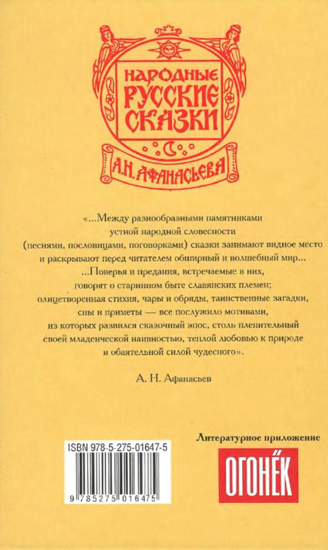 2-p0019