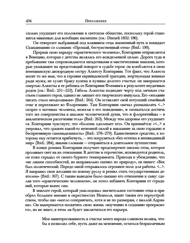 p0592