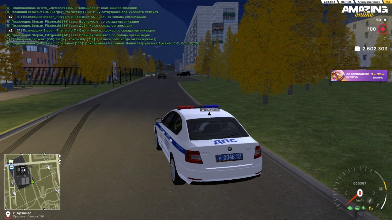 IMG 20251107 201351 854