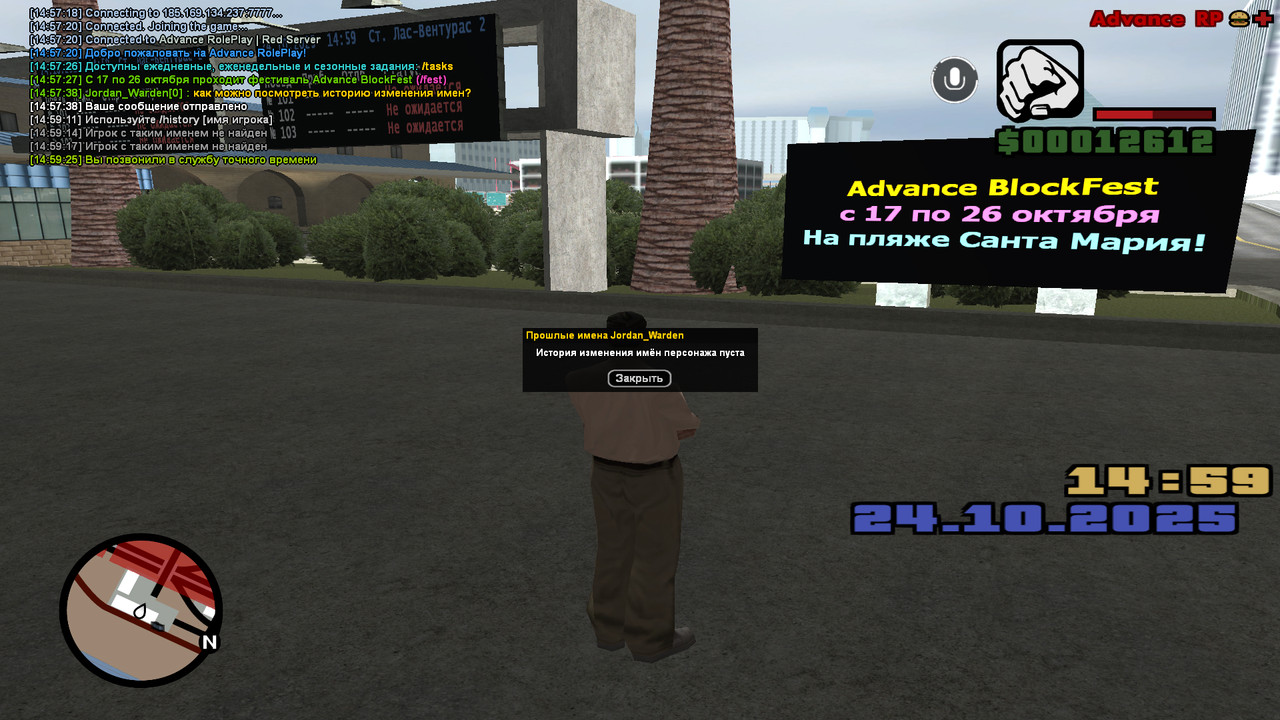 screenshot 2025 10 24 14 59 27 731