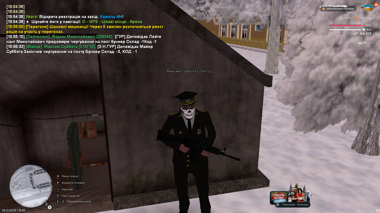 mta screen 2025 12 25 15 56 34