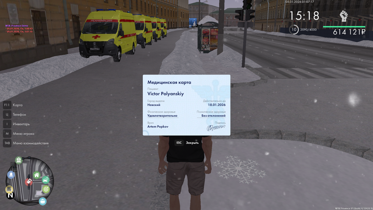 mta screen 2026 01 05 01 07 16