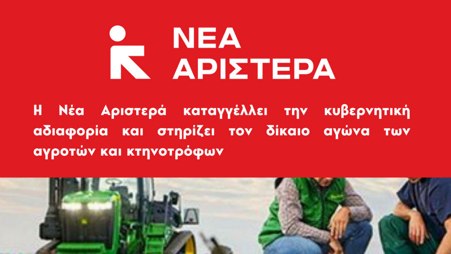 κοζάνη, ειδήσεις, νέα, Πτολεμαΐδα 