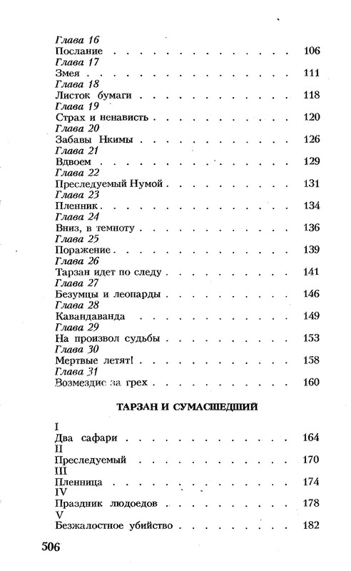 p0504