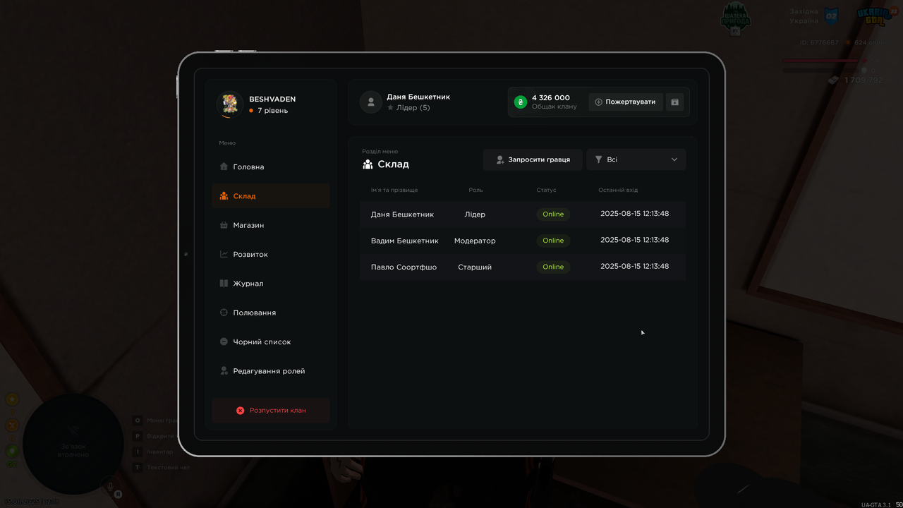 mta-screen_2025-08-15_12-13-50