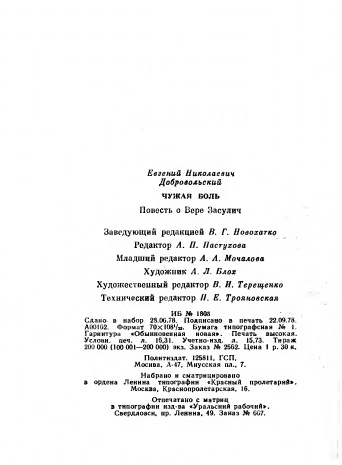 page-0022