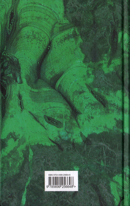 p0002