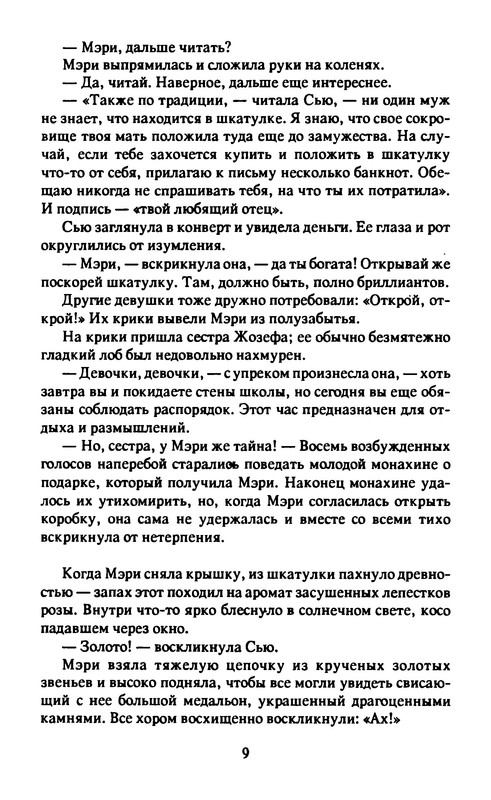 p0010