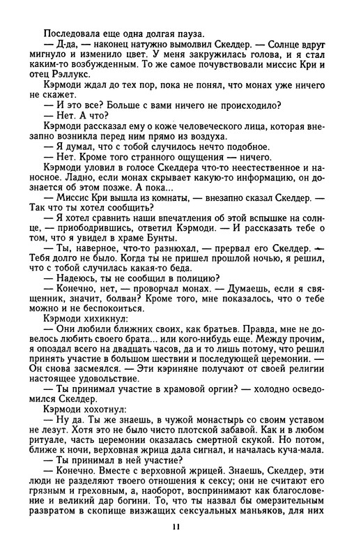 p0014