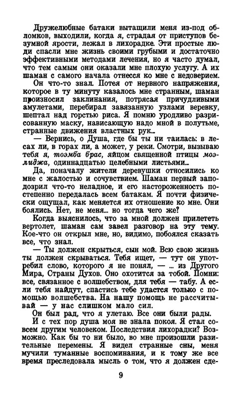 p0012