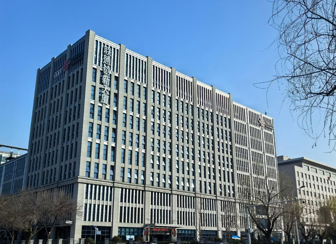 聯通創新大廈