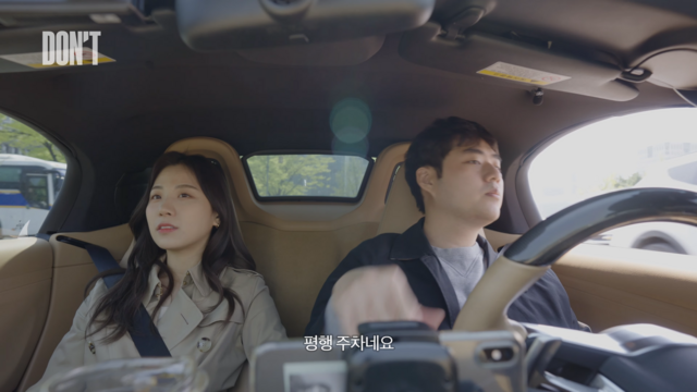 DON-T-EP-2-DON-T-WORRY-15-43-screenshot