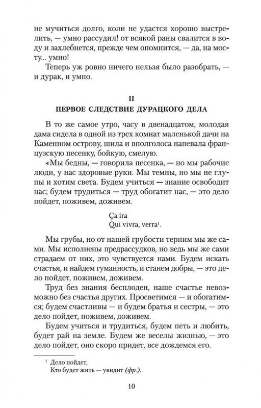 2-page-0008