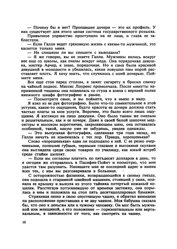 p0012