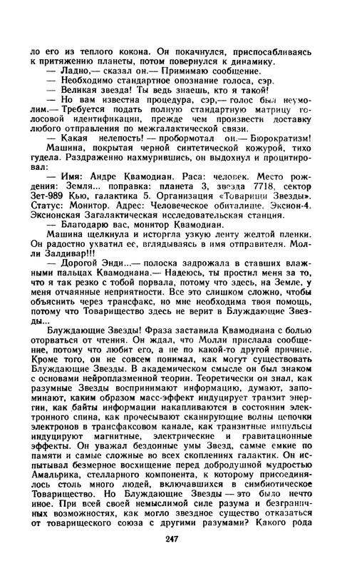 p0249