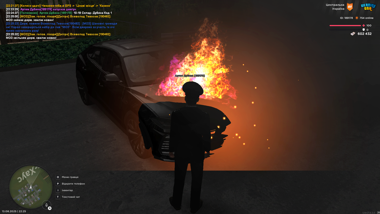 UKRAINE GTA 13.08.2025 22_25_39