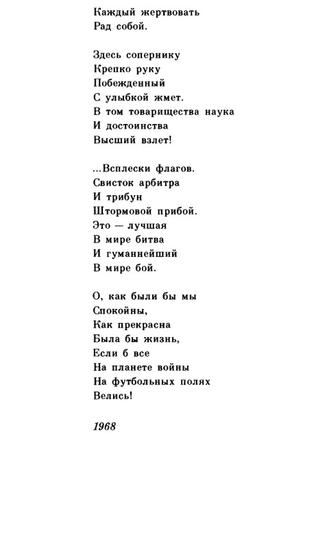 page-0089