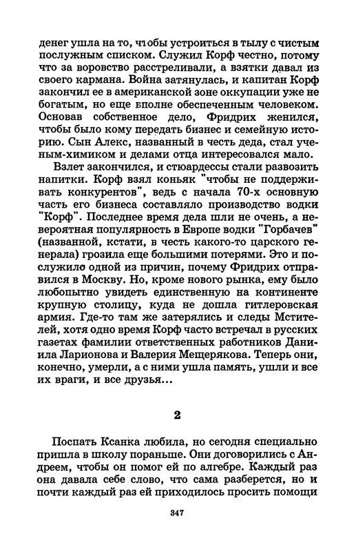 p0350