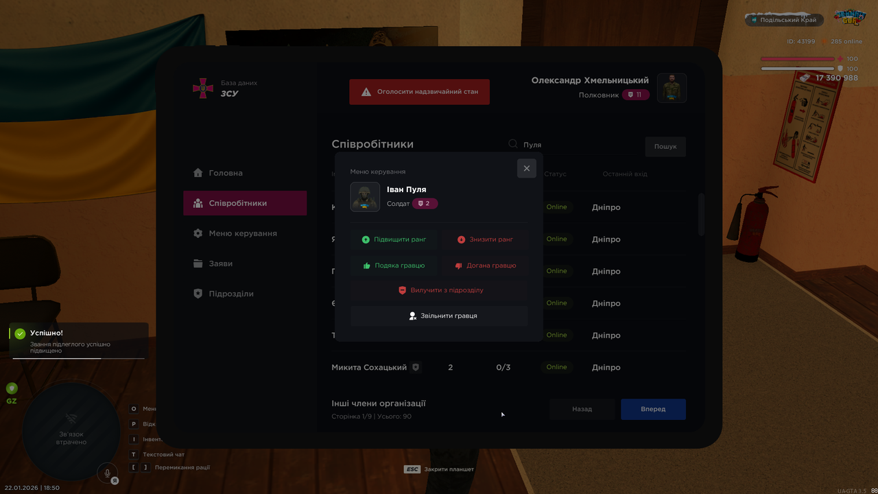 mta screen 2026 01 22 18 50 45