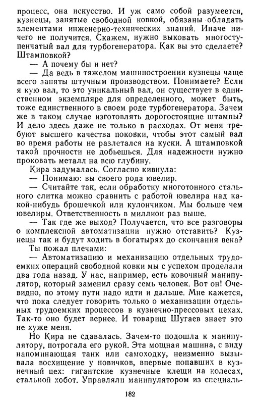p0185