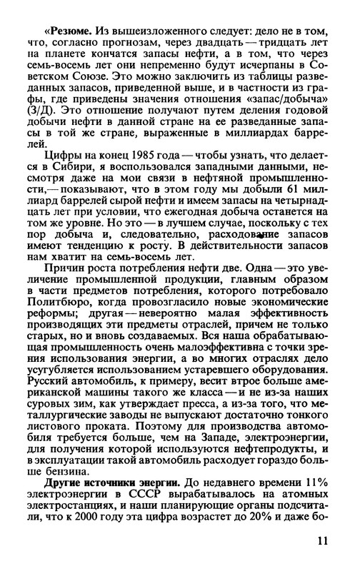 p0013