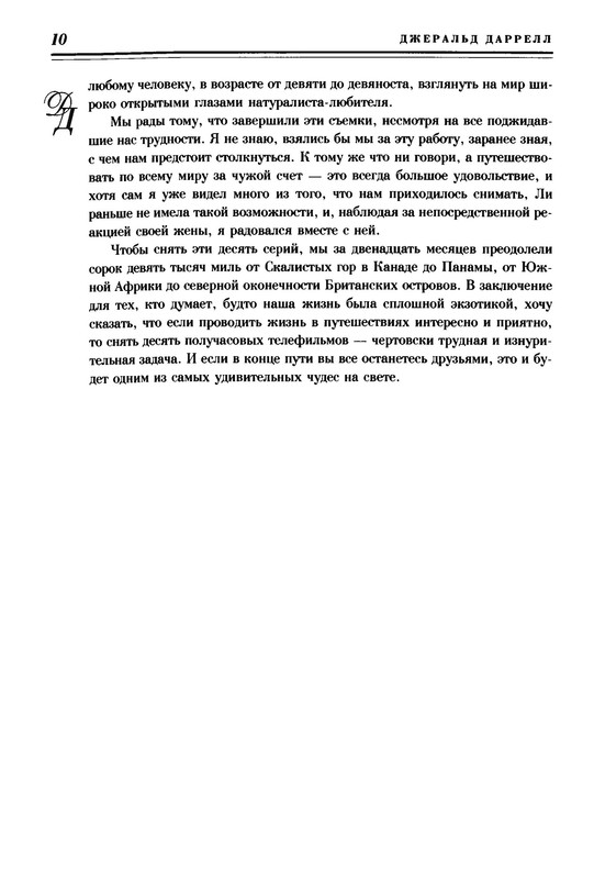 p0011