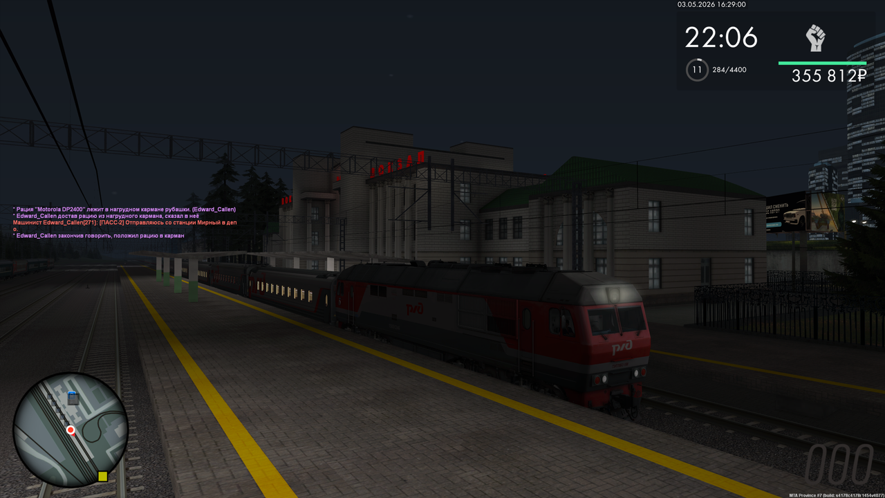Grand Theft Auto San Andreas Screenshot 2026 05 03 18 29 05 45