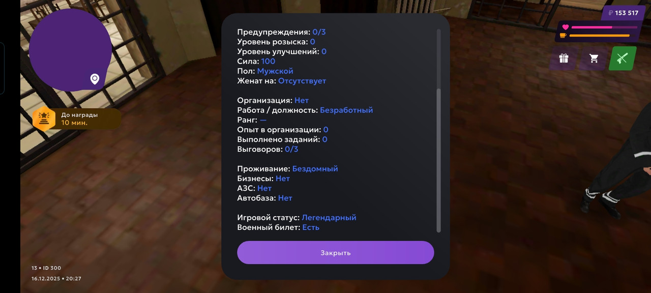 Screenshot 20251216 222740 com jekmant matrplauncher Main Activity