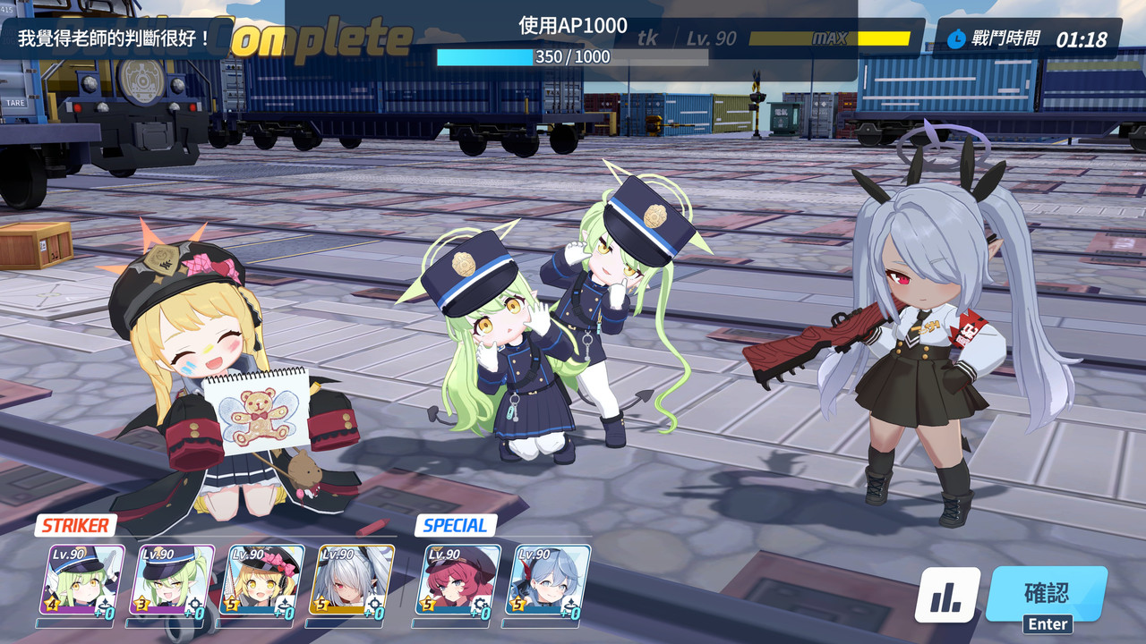 圖 這就是天堂嗎?