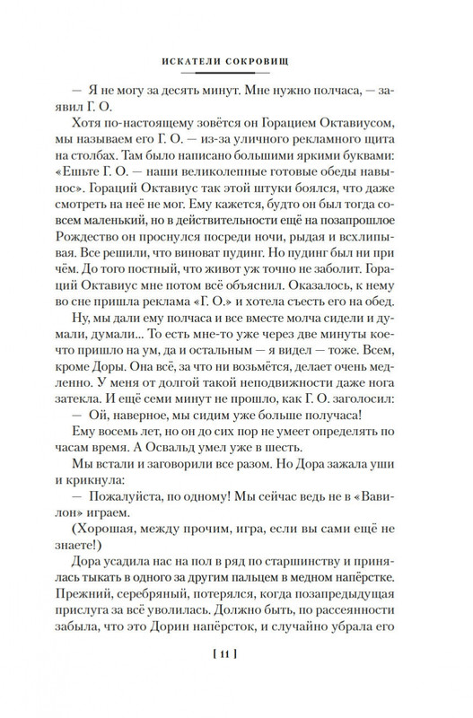 2-page-0009
