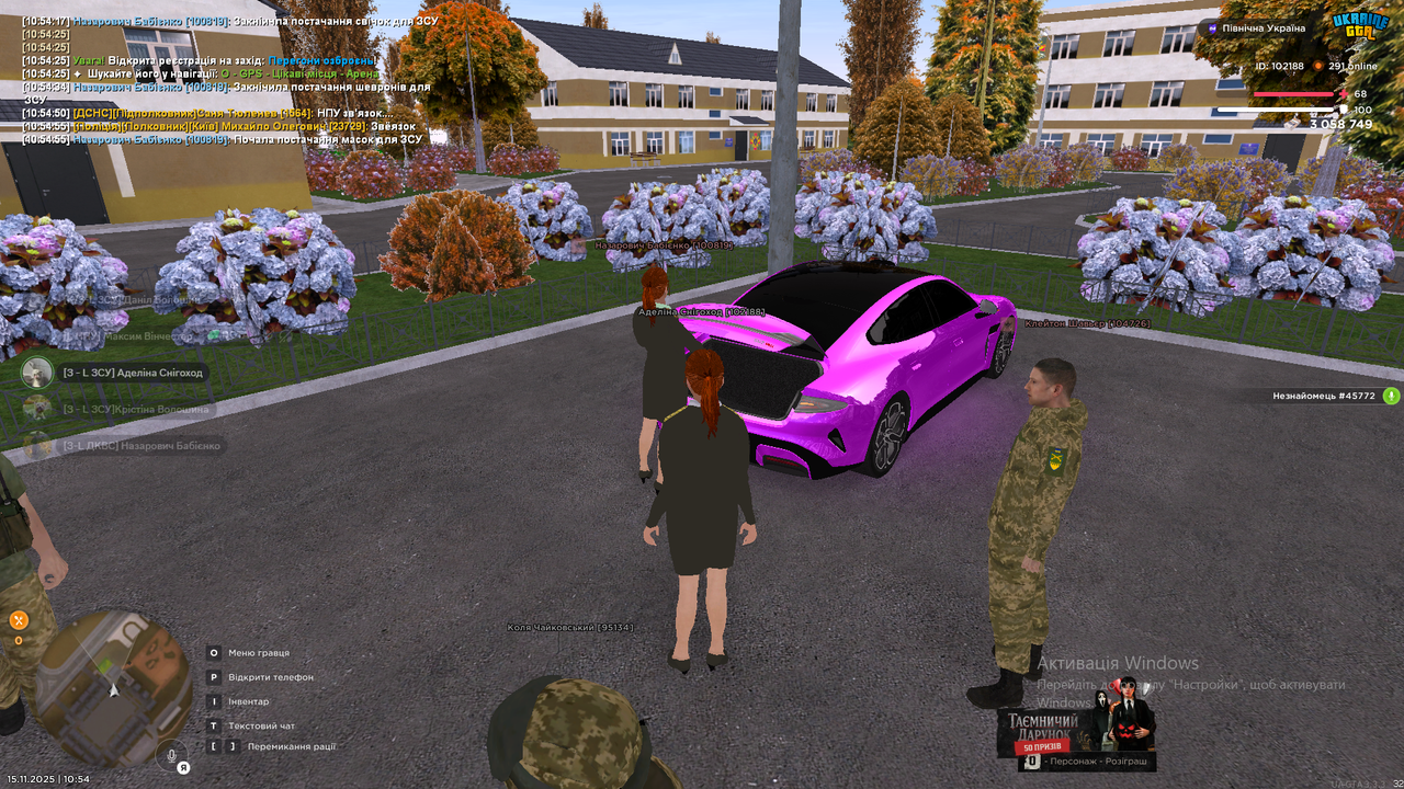 Знімок екрана (126)