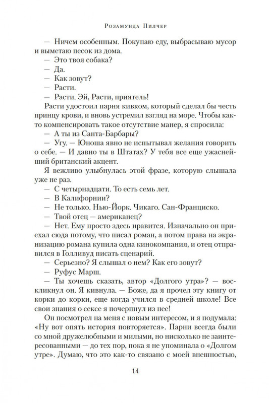 2-page-0014