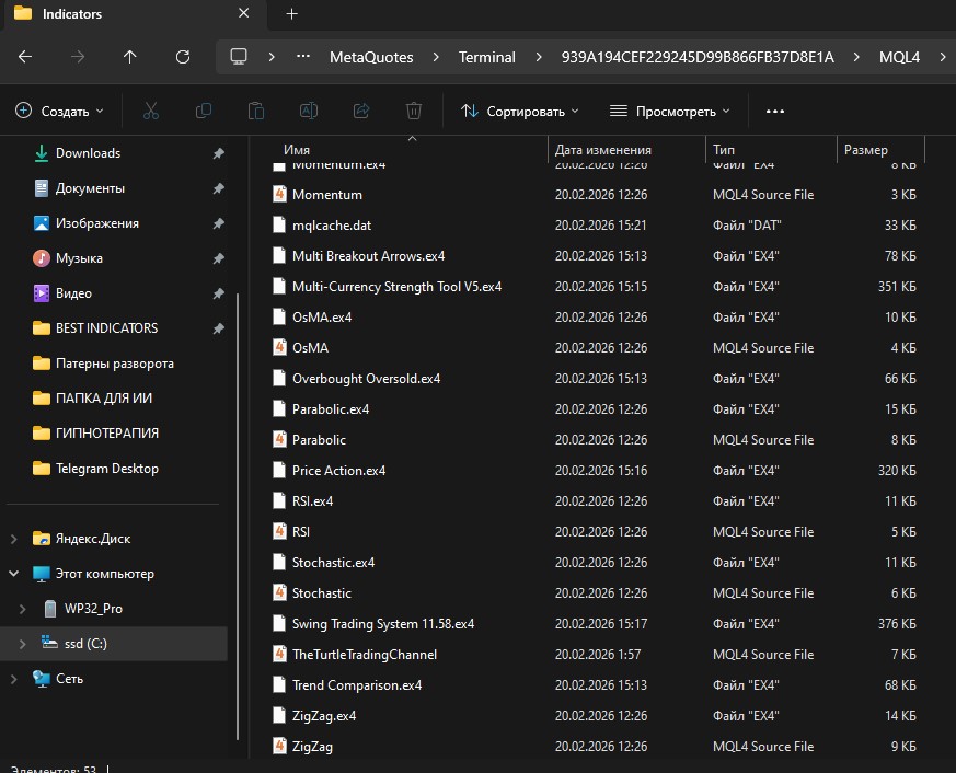 Screenshot 153