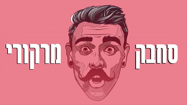 תמונה