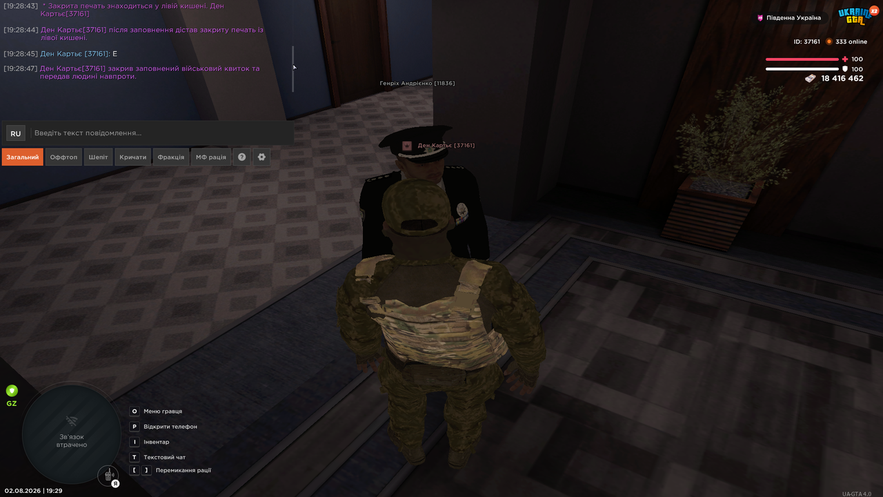 Grand Theft Auto San Andreas Screenshot 2026 08 02 19 29 01 85