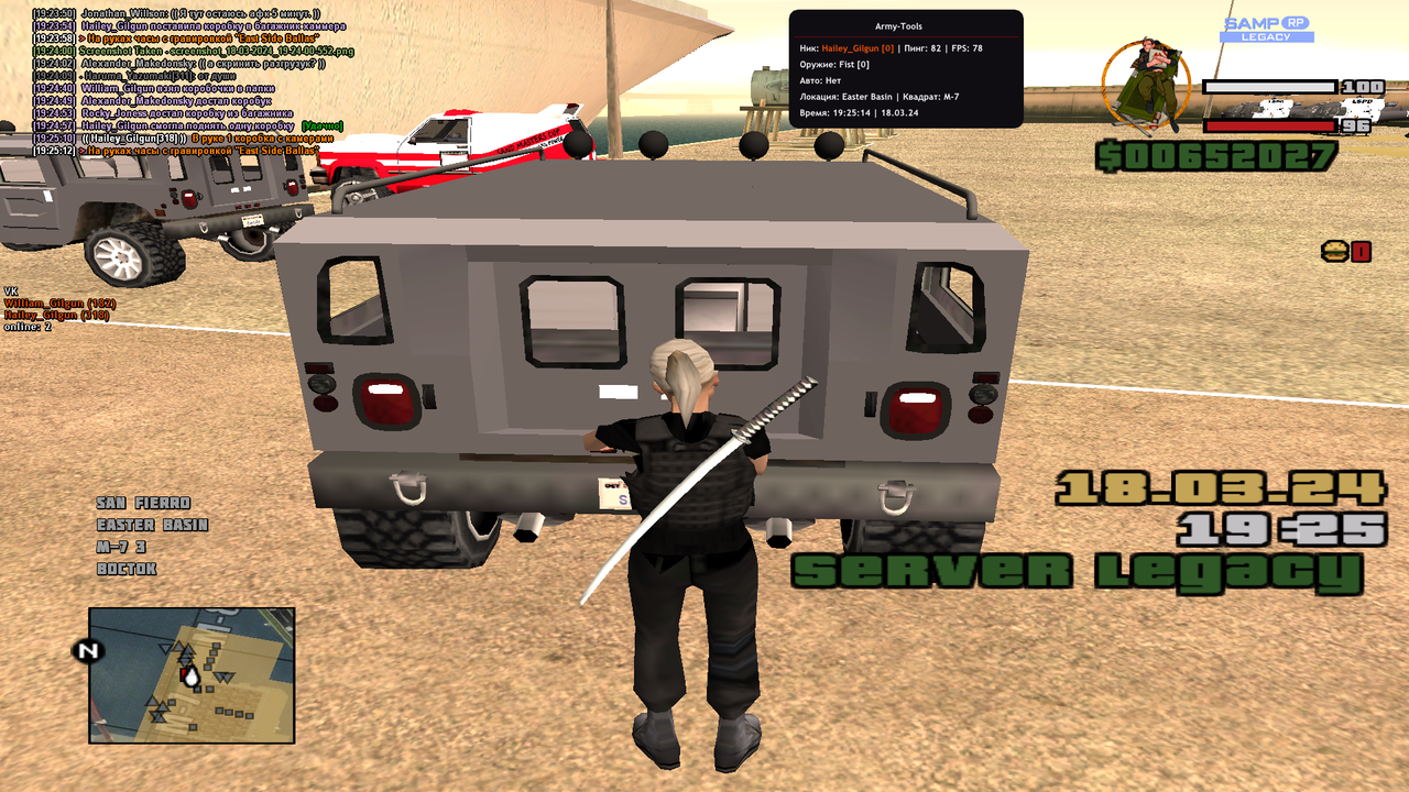 screenshot_18-03-2024_19-25-14-169